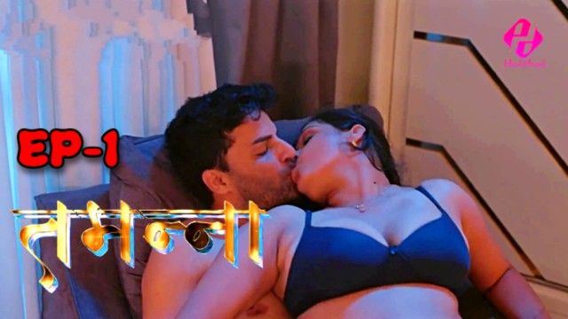 Tammana 2024 Hindi HulChul Porn Web Series Ep 1